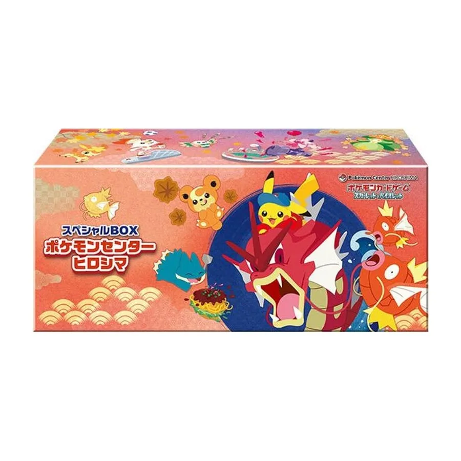 Hiroshima BOX