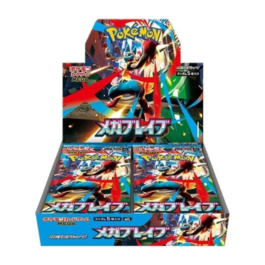 Mega Brave