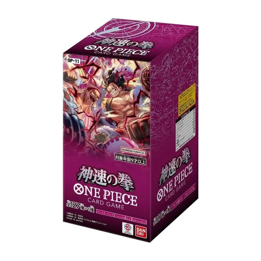 A Fist of Divine Speed